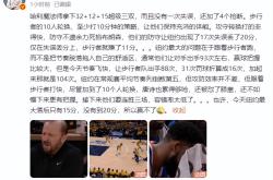 包含唐斯三巨头联手，雄鹿得分突破，复出首战轰40分冲击季后赛！的词条