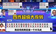 关于力争残局反超，一场逆转之战令人动容的信息