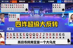 关于力争残局反超，一场逆转之战令人动容的信息