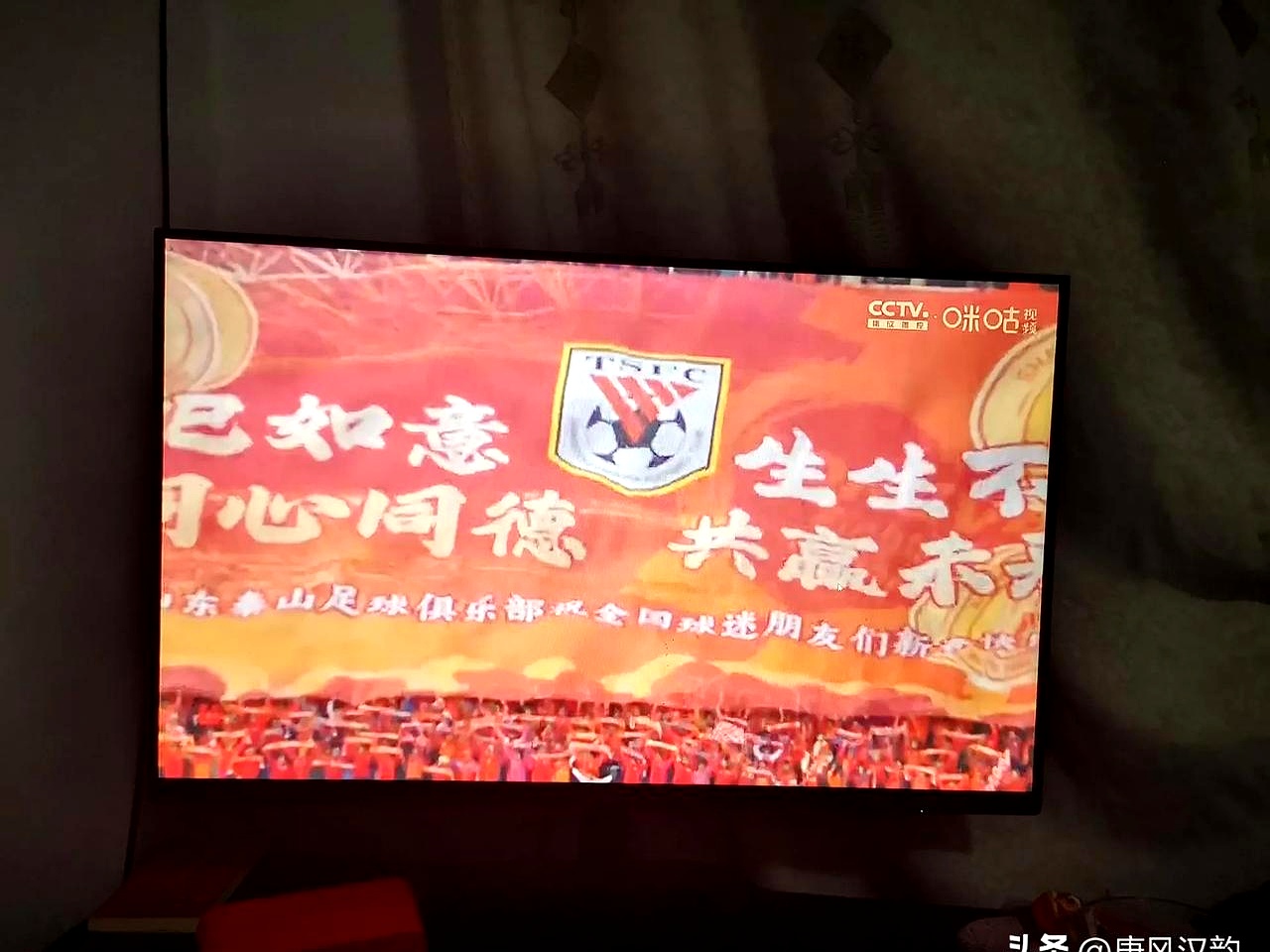 球队实力强大，夺得成功交锋胜利