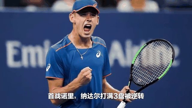 纳达尔在德国队比赛中连败，精彩发挥引发热议！的简单介绍